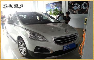 标致3008荣茂羽系列不错隔音，你的爱车吵吗?——洛阳道声汽车音响改装