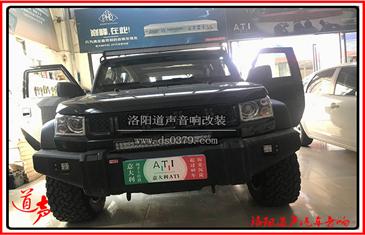 洛阳北京BJ40汽车音响改装声琅套装-----洛阳专业音响改装 专业隔音降噪